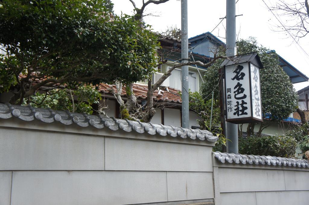 Nashikisou Hotel Toyooka  Bagian luar foto